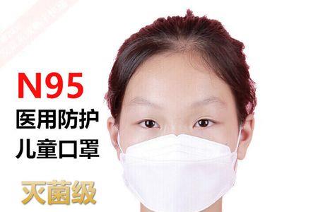n95无菌和非无菌区别