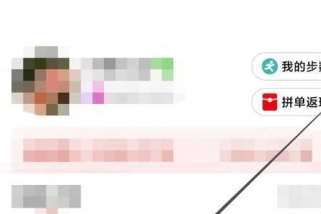 拼多多怎么查总销售额多少
