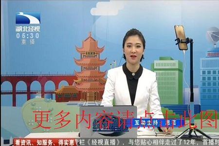 电视收不到湖北经视