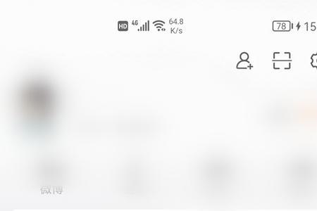 微博如何搜索用户名