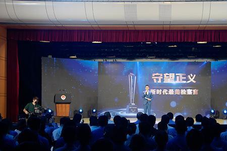 守望正义丁一凡大结局
