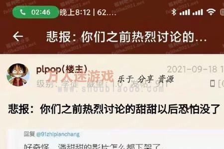 寡人视频下架原因