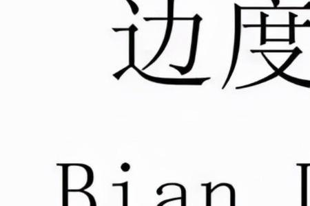 粤语地哩是什么意思