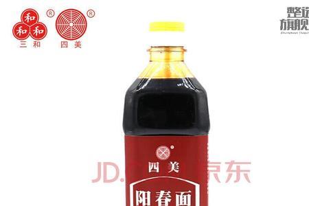 三和酱油是哪生产的