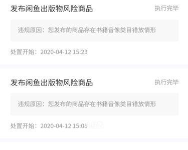 咸鱼的新定义