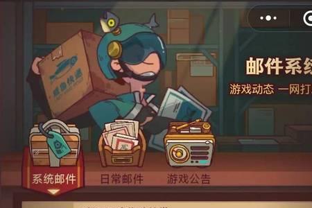 咸鱼之王被抓挂机奖励会减少吗