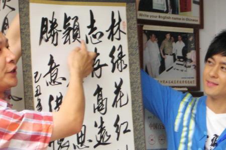 林志颖为国家做过慈善吗
