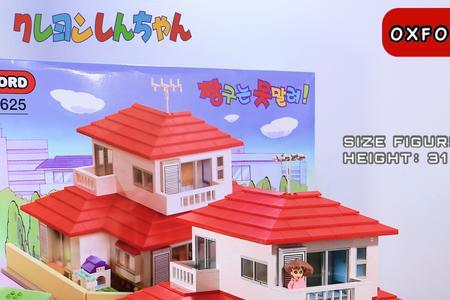 蜡笔小新的家有人建吗