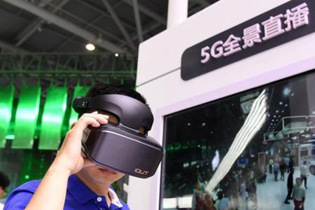 5g主播扶持计划是什么意思