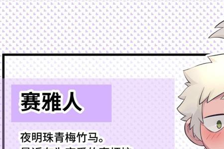 小魔头什么意思