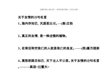 关于泡泡的诗句名言警句