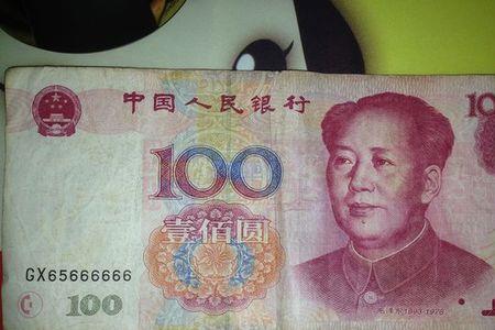 一张100元的人民币的长度是多少