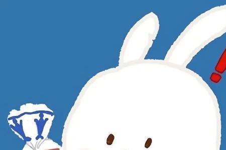 男朋友为什么喜欢小兔兔