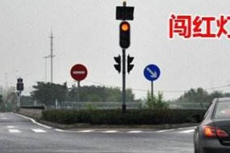 绿灯最后一秒过线后轮没过