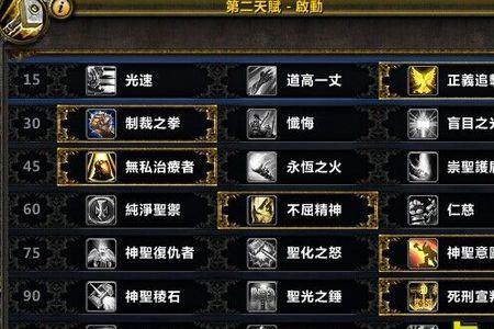 奶骑戒指选择