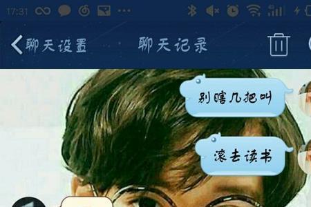 如何给男友介绍女友