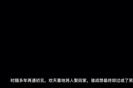 寻情记别名
