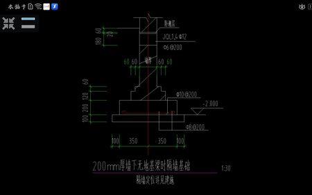 条形基础有两步能分开浇筑吗