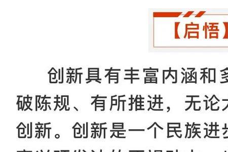 必成大业什么意思