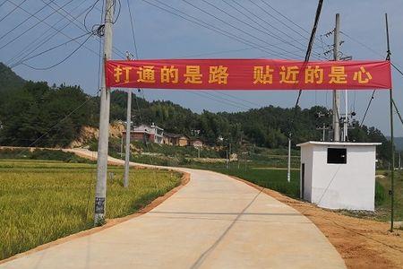 路修到家门口要自己出钱