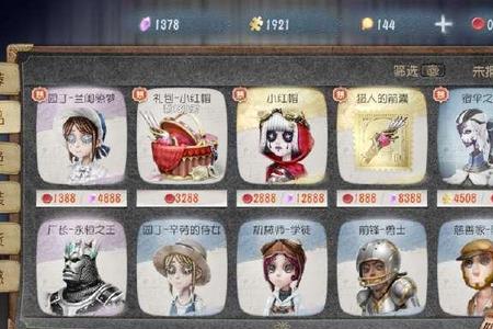 太宰治第五人格会返场吗