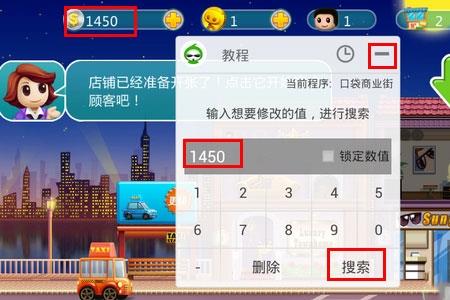 葫芦侠还存在吗