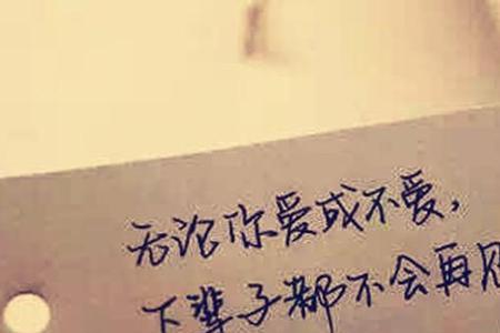 再见亦相见什么意思