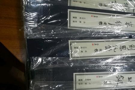 遇上小人怎么办金庸作品全集