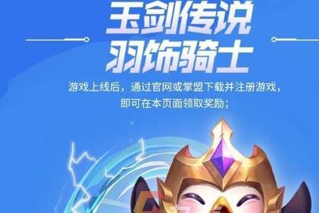 金铲铲s75金蛋能孵出什么