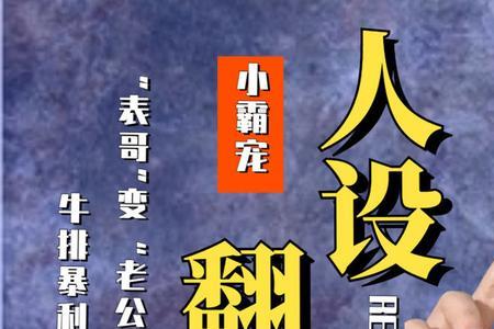 抖音童年终结者是干嘛的