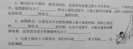 设立的什么填空