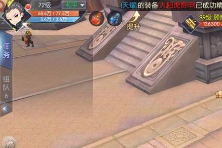 武林外传手游平民玩哪个职业