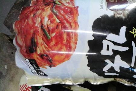 辣白菜涨袋漏气了还能吃吗