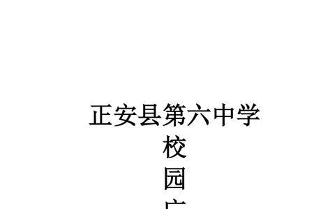 当高中校园广播员的要求有哪些