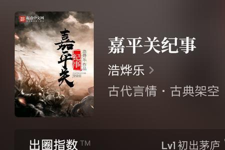 名门春事上辈子谁害死贺知春