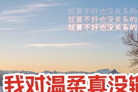 他想得到你是什么意思