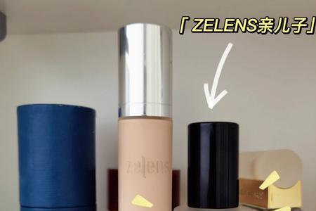 zelens粉底液孕妇可以用吗