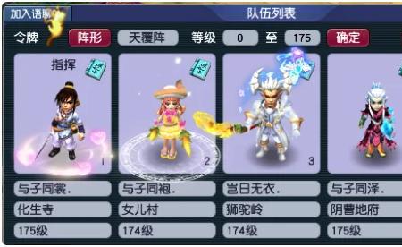 梦幻西游平民五开59级如何玩