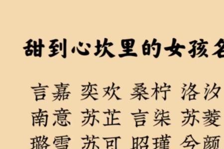 甜到心坎里的意思