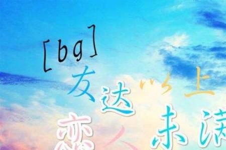 初恋未满的字面意思