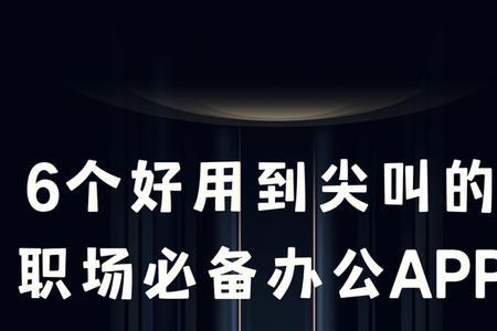 尖叫app是干嘛的