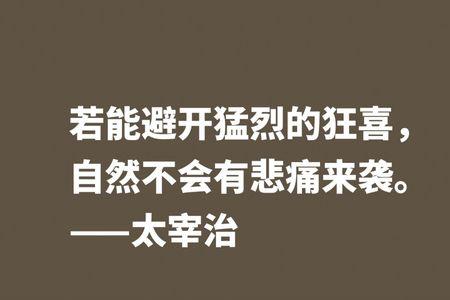 一句顶十句是哪位作家说的