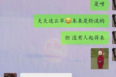 初恋和第一个男朋友有什么区别