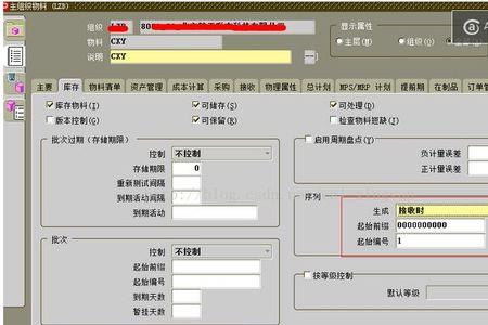 什么是wip数据