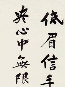 张大帅的诗