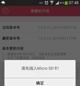 SD不可用是什么意思