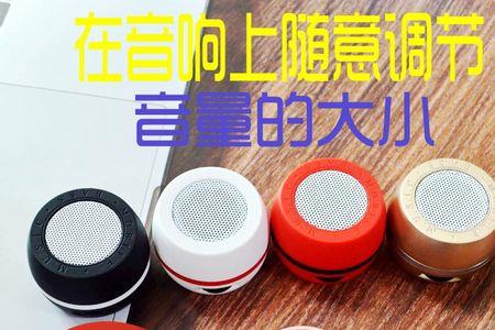 音箱插上耳机还能外放吗