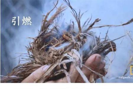 什么是阴燃和自燃