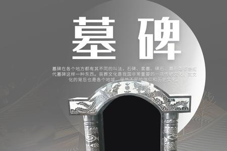 石碑断了怎样粘合