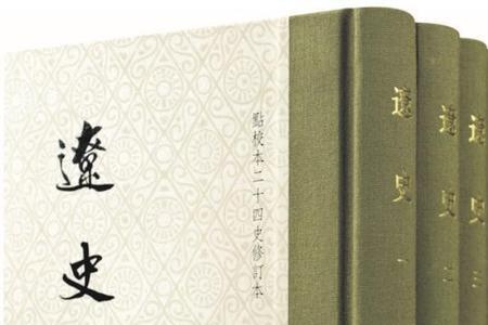 金史宋徽宗的评价